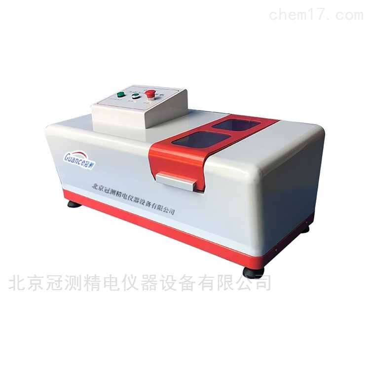 江蘇海洋大學(xué)與我司達(dá)成摩擦磨損試驗(yàn)機(jī)采購(gòu)合作